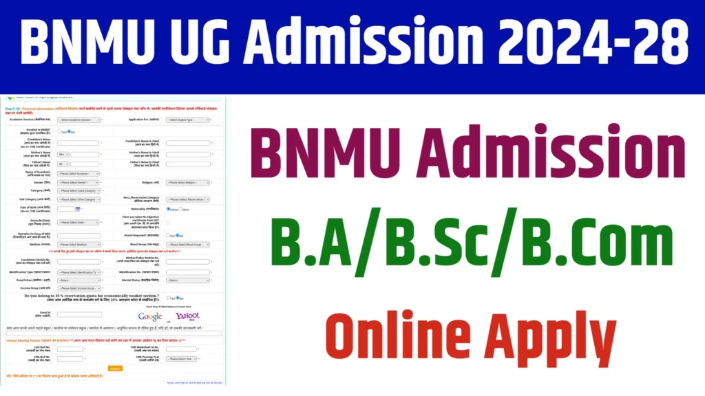 BNMU UG Admission 2024-28
