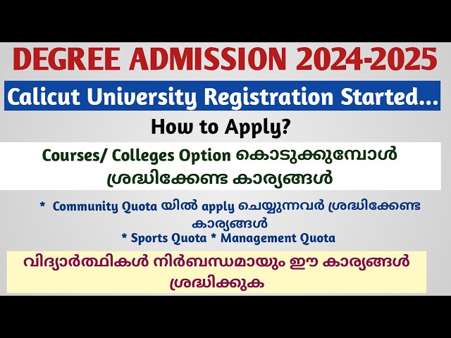 Calicut University UG Admission 