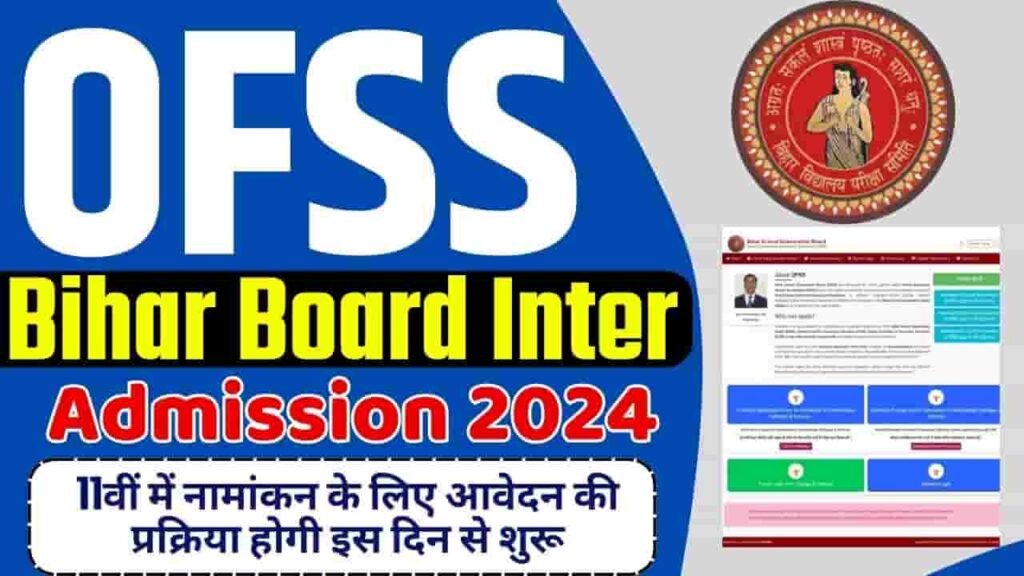 Ofss Bihar Board 11th Admission