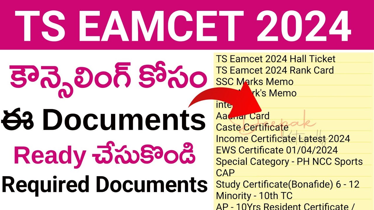 TS EAMCET Counselling 2024 Documents, Schedule, Registration Link