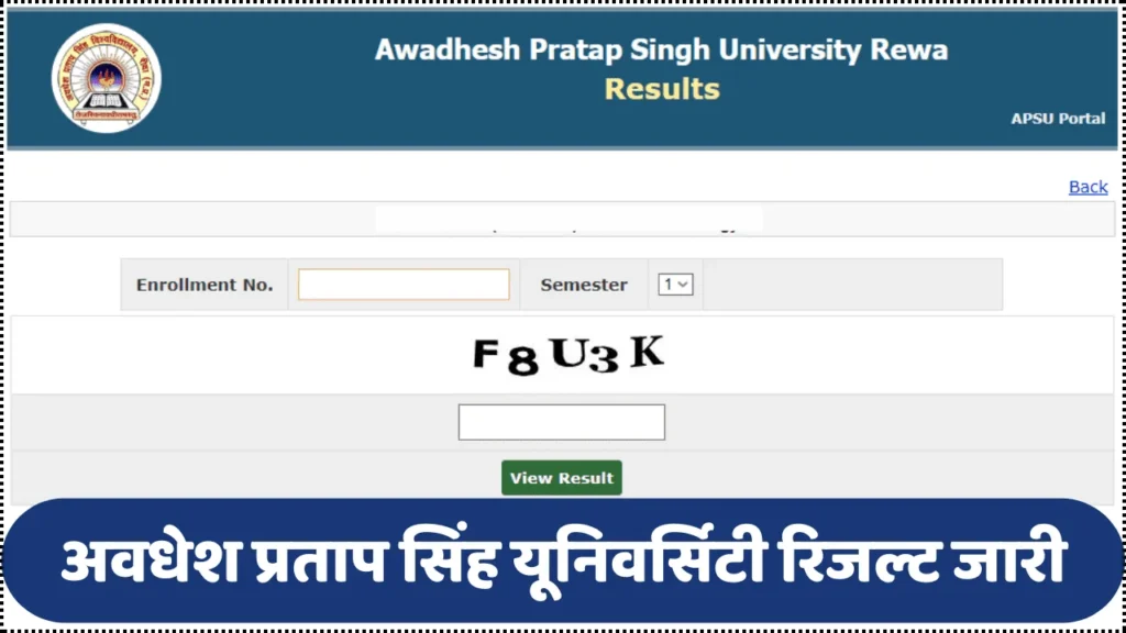 APSU-Result-2024