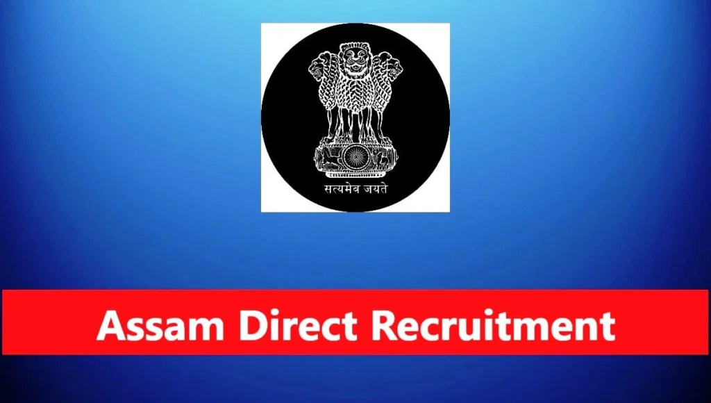 assam-direct-recruitment